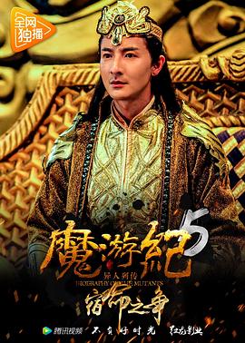 《末日坍塌【影视说明】》电影高清完整版