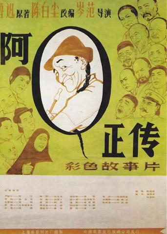 《欢场粤语》电影高清完整版