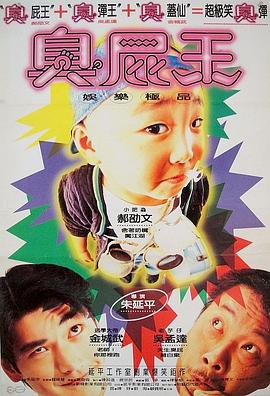 《塞尔吉奥》电影高清完整版