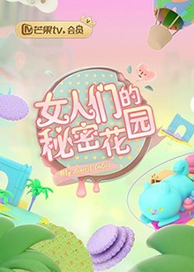《主播风云2004》电影高清完整版