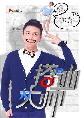 《雨色可可第四季》动漫高清全集