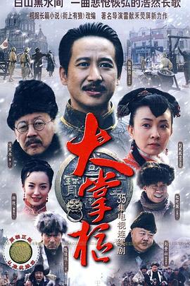 《雨色可可第四季》动漫高清全集
