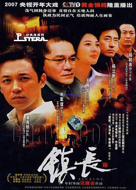 《拉字至上第二季》电视剧高清全集
