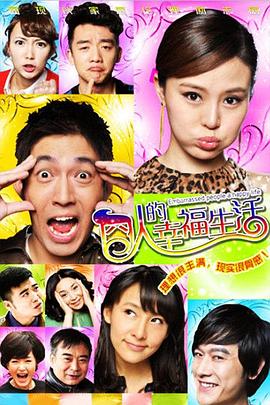《阿衰第七季》动漫高清全集