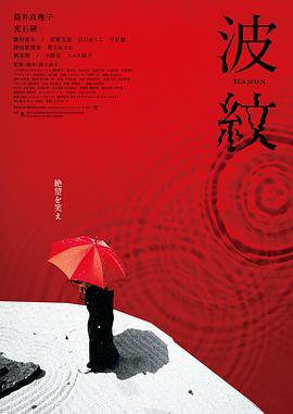 《我是王》电影高清完整版