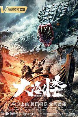 《五毒》电影高清完整版
