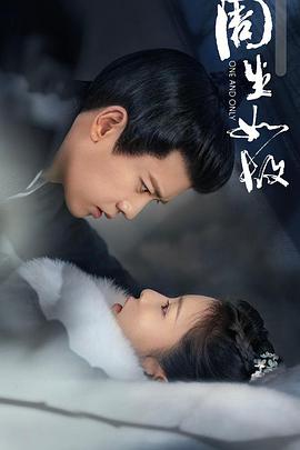 《逃鲨》电影高清完整版