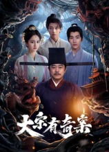 《Handsome Guys》综艺高清完整版