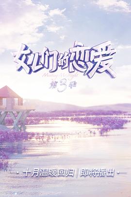 《一个周四【影视说明】》电影高清完整版