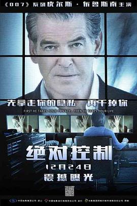 《爱的证明》电影高清完整版
