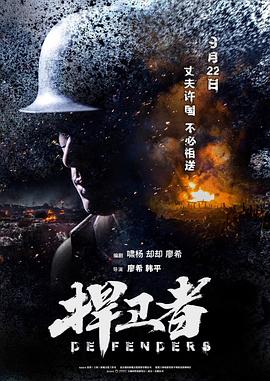 《压力煲厨神》综艺高清完整版