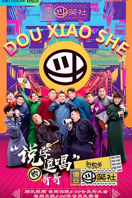 《钓饵》电影高清完整版
