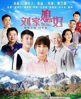 《鲸奇爆笑团》电影高清完整版