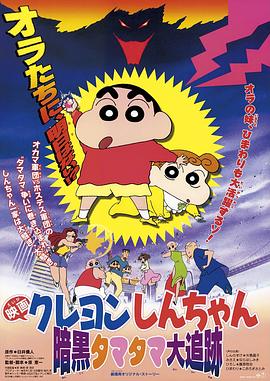 《伸冤人第三季》电视剧高清全集