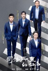 《谜城国语》电影高清完整版