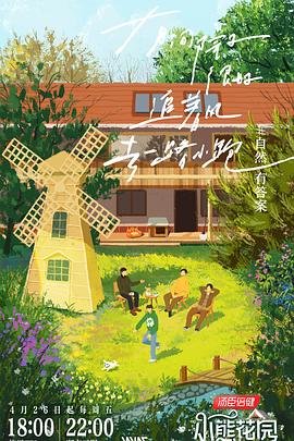 《龙骨遗冢》电影高清完整版