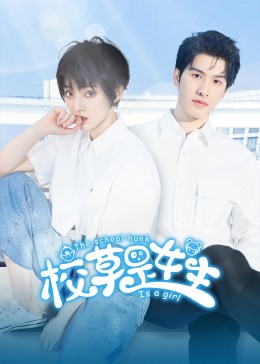 《龙骨遗冢》电影高清完整版