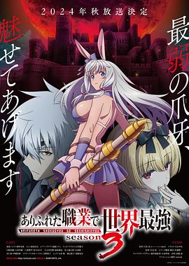《黑吻》电影高清完整版