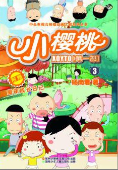 《谋杀缔造者》电影高清完整版