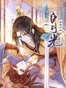 《神巫奇才》动漫高清全集