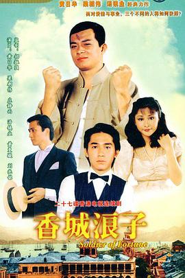 《布鲁克林秘案》电影高清完整版
