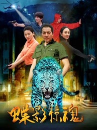 《杀发【影视说明】》电影高清完整版