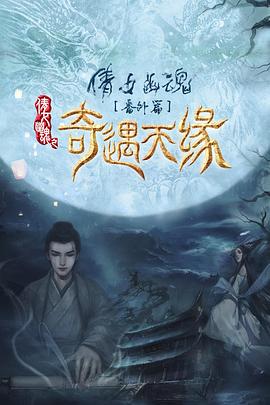 《说好不流泪》电视剧高清全集