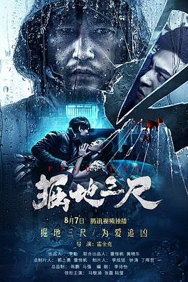 《我的墨西哥椒盐脆饼》电影高清完整版