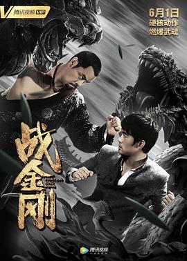 《解放·结局解救》电影高清完整版