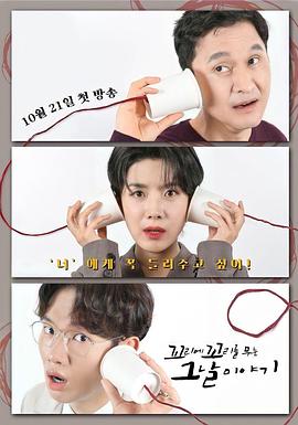 《还留下什么》电影高清完整版