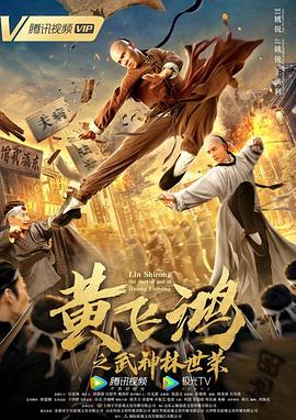 《方程式爱情》电影高清完整版