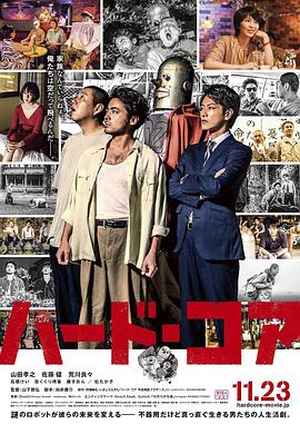 《美国派4：美国重逢》电影高清完整版