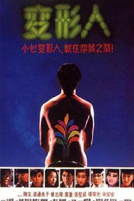 《迷失的心》电影高清完整版