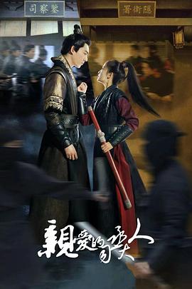 《娇娃们》电影高清完整版