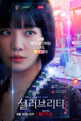 《错视画的利牙》电影高清完整版
