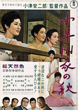 《五十公里桃花坞6》综艺高清完整版