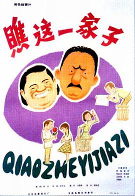 《五十公里桃花坞6》综艺高清完整版