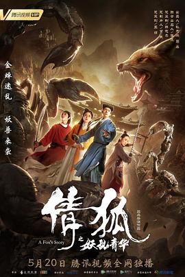 《名侦察柯南：百万美元的五棱星》动漫高清全集
