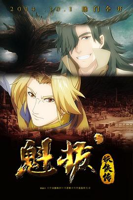 《梢公》电影高清完整版