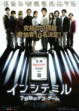 《疯狗》电影高清完整版