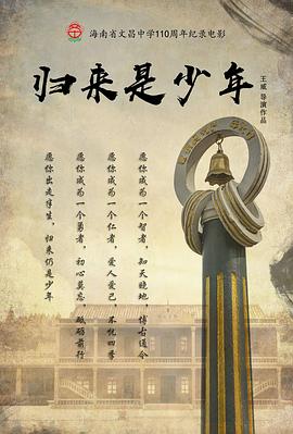 《查令十字街84号》电影高清完整版