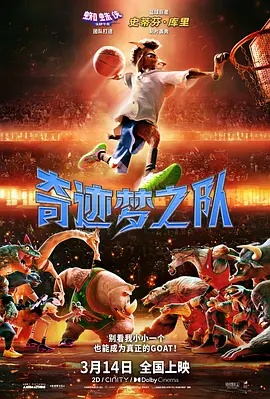 《博很惊骇》电影高清完整版