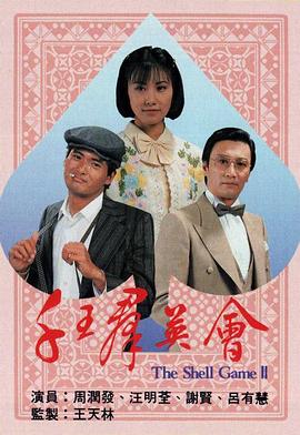 《博很惊骇》电影高清完整版