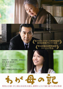 《悲伤小号曲》电影高清完整版