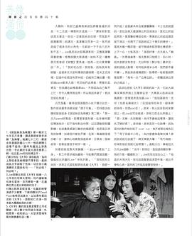 《饭后一席谈》电视剧高清全集