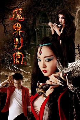 《饭后一席谈》电视剧高清全集