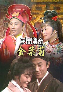 《天黑黑》电影高清完整版