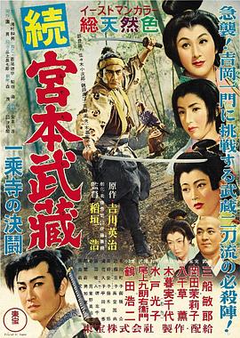 《终结者》电影高清完整版