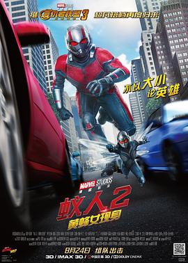 《终结者》电影高清完整版