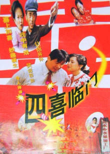 《明治开化 新十郎侦察帖》电视剧高清全集